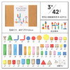 mobee巨石小镇叠叠乐积木-42PCS PN-C038 商品缩略图1