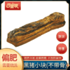 百里坡老腊肉散装 【需要烧皮请备注】 商品缩略图0