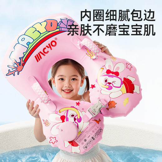 致佳青少年儿童游泳圈儿童腋下圈卡通宝宝按压充气泳圈浮力游泳 商品图1