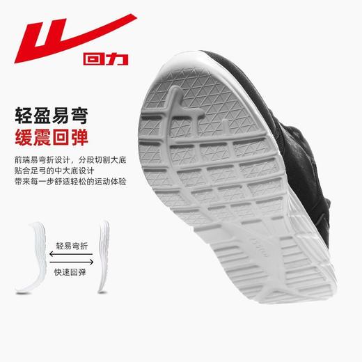 回力男鞋运动鞋2025秋季新款百搭网面鞋潮流轻便舒适休闲跑步鞋子 商品图4