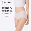 都市丽人女士内裤锦氨平角裤一体美臀系列LKC5D4 商品缩略图0