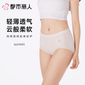 都市丽人女士内裤锦氨平角裤一体美臀系列LKC5D4