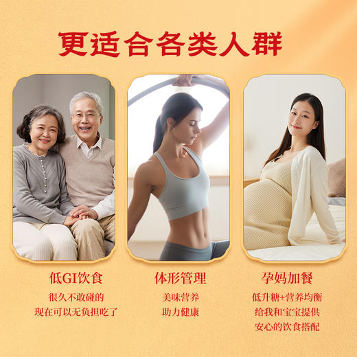 神探伍伍低GI全麦荞麦饼干礼盒960克（192g*5盒） 商品图1