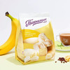 普谢尼岑光头饼香蕉味200g 商品缩略图0