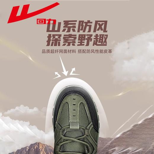 回力登山鞋2025新款男鞋冬季加绒棉鞋男士休闲运动鞋户外徒步鞋子 商品图5