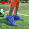 回力男鞋足球鞋2025新款秋季青少年户外运动鞋学生碎钉训练球鞋男 商品缩略图5