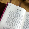 朱子学年鉴（2023） 商品缩略图3