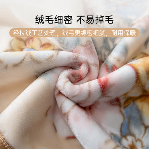 2025年新款雅芳婷双层加厚舒柔毛毯家用沙发毯办公室毯子午睡毯 商品图3