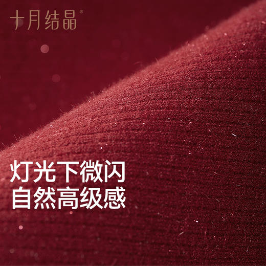 【满99-20/199-50】孕妇装毛衣女内搭打底毛衫针织衫2026马年本命年加绒冬季 商品图4