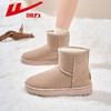 回力雪地靴女2025冬季新款厚底百搭短筒加厚加绒棉鞋保暖面包鞋子 商品缩略图3