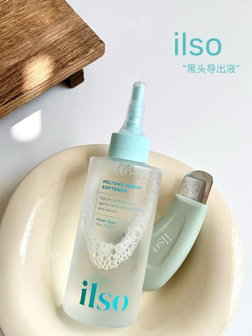 olive young爆款！+2.99还可以换购价值19.9的HelloKitty发圈  ilso一苏韩国进口黑头导出液去黑头水温和清洁150g 商品图3