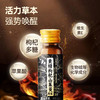 黄精枸杞山茱萸原浆400ml (50mlx8瓶）河西女子品牌 商品缩略图1