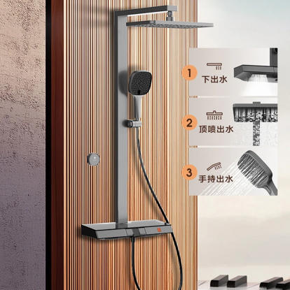 海尔（Haier）花洒 L7307 商品图1