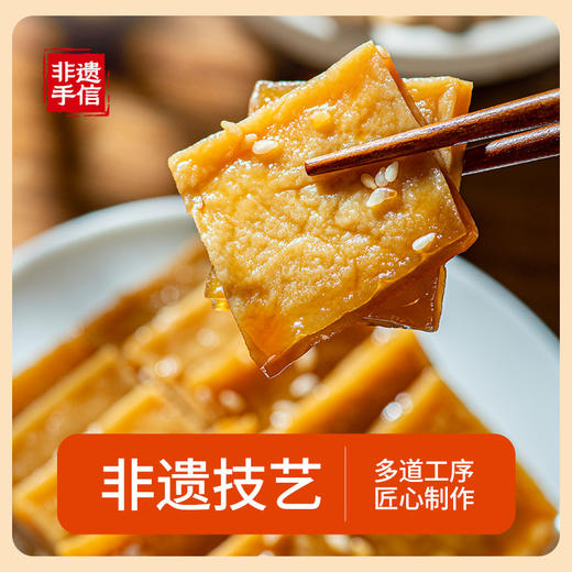 【梅州帮扶】逗乐西施丨客派拌鲜干 200克/盒（多规格可选） 商品图3