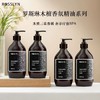 ROSSLYN罗斯琳木檀记忆洗发水沐浴露护发素润肤露檀香木质香酒店 商品缩略图0