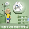 致佳儿童摸高器宝宝拍智能语音摸高跳计数器助长高摸高训练 商品缩略图0
