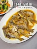 xm大降价！限量抢购，一箱99💰 餐桌上的国民好鱼「小白鲳鱼」肉质细嫩如豆腐，入口即化，鲜掉眉毛，顺丰活冻锁鲜 商品缩略图4