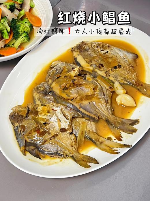 xm大降价！限量抢购，一箱99💰 餐桌上的国民好鱼「小白鲳鱼」肉质细嫩如豆腐，入口即化，鲜掉眉毛，顺丰活冻锁鲜 商品图4