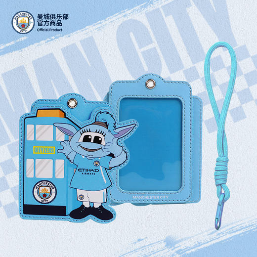 【官方正版】曼城俱乐部 | 吉祥物卡套收纳卡片保护套周边 商品图1