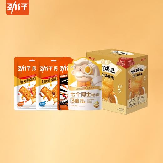 【劲仔】干劲十足礼盒562g辣味零食-XL 商品图1