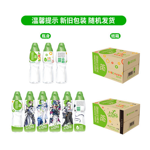 屈臣氏饮用水(蒸馏制法)500ML*15 商品图5