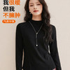 「自j」全新升级【铂金会员119/天猫159/差价40】(05534)洛诗琳新款半高领打底衫2025秋冬加绒含蚕丝羊毛保暖上衣 商品缩略图0