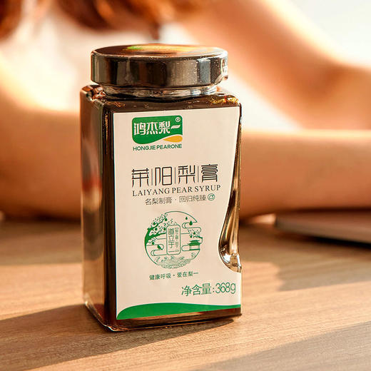 【0添加 药企出品】莱阳梨熬制莱阳梨膏 富含原儿茶酸 26道工序非遗传承 商品图0