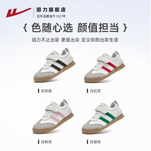 回力童鞋运动鞋儿童德训鞋新款帆布鞋女童鞋子轻便幼儿园男童板鞋 商品图1