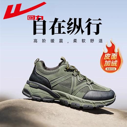 回力登山鞋2025新款男鞋冬季加绒棉鞋男士休闲运动鞋户外徒步鞋子 商品图8