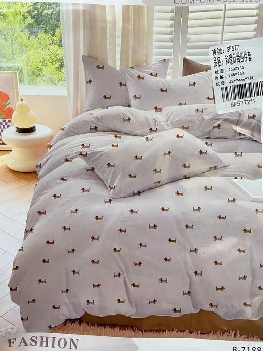 松植屋和暖针织四件套 超柔、超软、透气亲肤、A类母婴级 商品图4