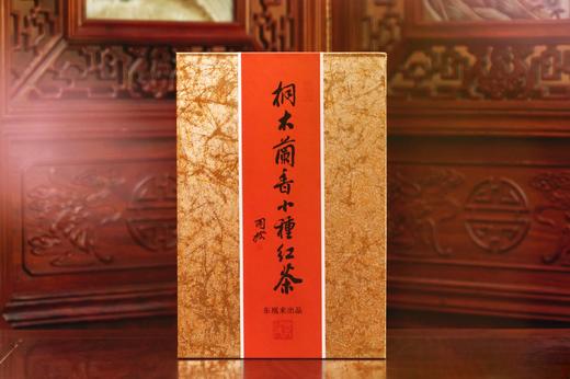 2025新茶桐木兰香小种红茶 - 大金砖礼盒装 商品图0