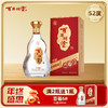 【单瓶52度】500ml百年糊涂百福6# 固态发酵 优级浓香老酒 52度 500mL 商品缩略图0