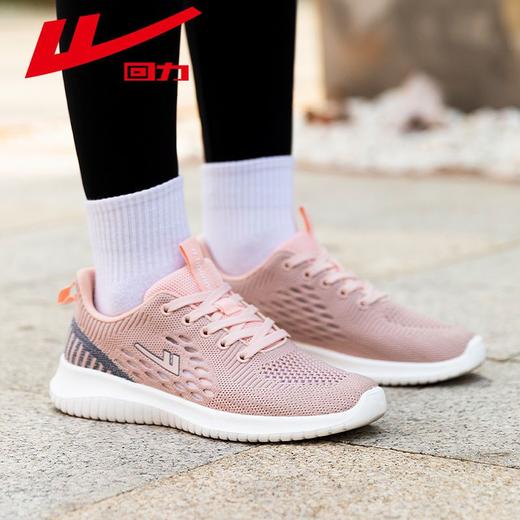 回力女鞋秋季透气薄款镂空运动鞋女百搭舒适休闲鞋时尚轻便健步鞋 商品图4