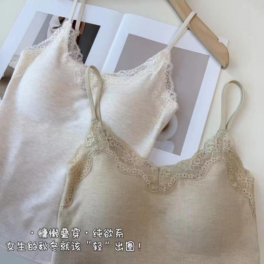 SUNJ361胸垫一体磨毛吊带背心 商品图9