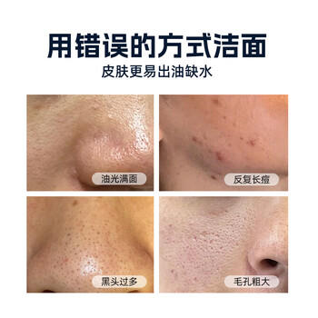 红卫羊脂皂火山泥男士香皂洗脸洗澡洗手三合一控油洁面肥皂 /个人护理 /身体护理 /香皂 商品图3