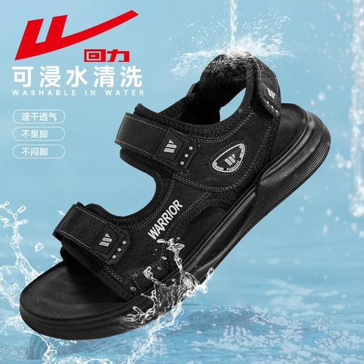 回力凉鞋男款2025夏季新款网红外穿轻便软底休闲户外运动沙滩鞋子 商品图3