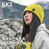 EX2伊海诗366028 帽子冬冷帽抓绒帽毛线帽针织帽堆堆帽显脸小 商品缩略图0
