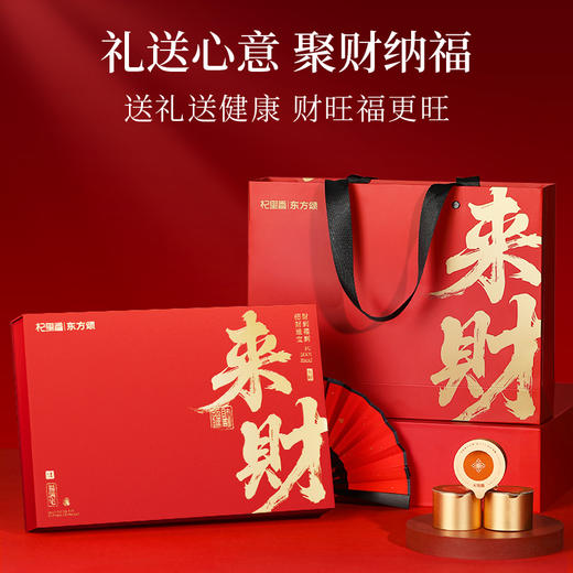 杞里香102g12罐礼盒0.8-1.0cm来财、100g12罐1.0- 1.2cm西洋参参藏若虚礼盒、168g12罐礼盒0.6-0.8cm西洋参来财礼盒长白山5年生足龄老参软枝切片参礼袋 商品图3