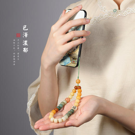 【敦煌色·渐变菩提手机挂件】敦煌小众原生态菩提根渐变款文玩桶珠 手机挂绳百搭防丢菩提念珠盘玩手机链 商品图1