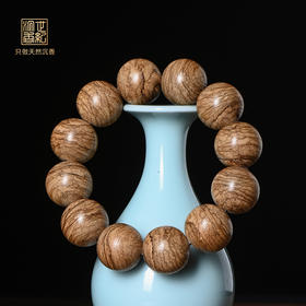 天然马泥涝沉香手串 20mm*12颗 25克 SP1095