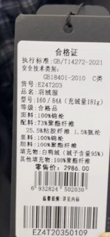 【直播同款预售15个工作日发货】Gowani/乔万尼羽绒服女冬季新款四色可选短款简约纯色设计EZ4T203 商品图6