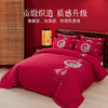 2025年新款雅芳婷全棉婚庆五件套床笠款贡缎数绣被套结婚床上用品 商品缩略图3