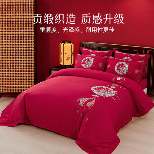 2025年新款雅芳婷全棉婚庆五件套床笠款贡缎数绣被套结婚床上用品 商品图3