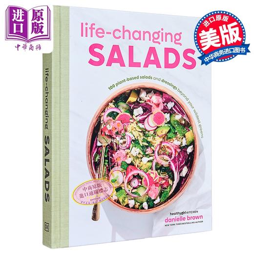 【中商原版】改变生活的100种沙拉 畅销植物沙拉指南 Life Changing Salads 英文原版 Danielle Brown 营养美食烹饪 商品图0