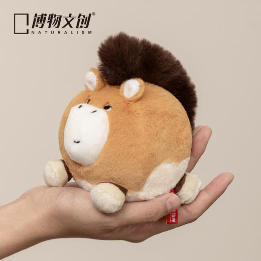 博物文创 小圆宝 普氏野马 毛绒玩具挂件 节日礼物 商品图4
