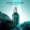 HR赫莲娜 新版绿宝瓶精华 PRO 100ml  -w 商品缩略图1