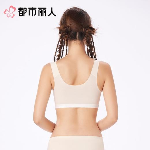 都市丽人女士内衣泳布少女文胸无钢圈无BBC2C7 商品图2