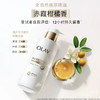 OLAY · 玉兰油超白瓶身体乳保湿焕亮精华美白身体乳润肤露260g 商品缩略图2