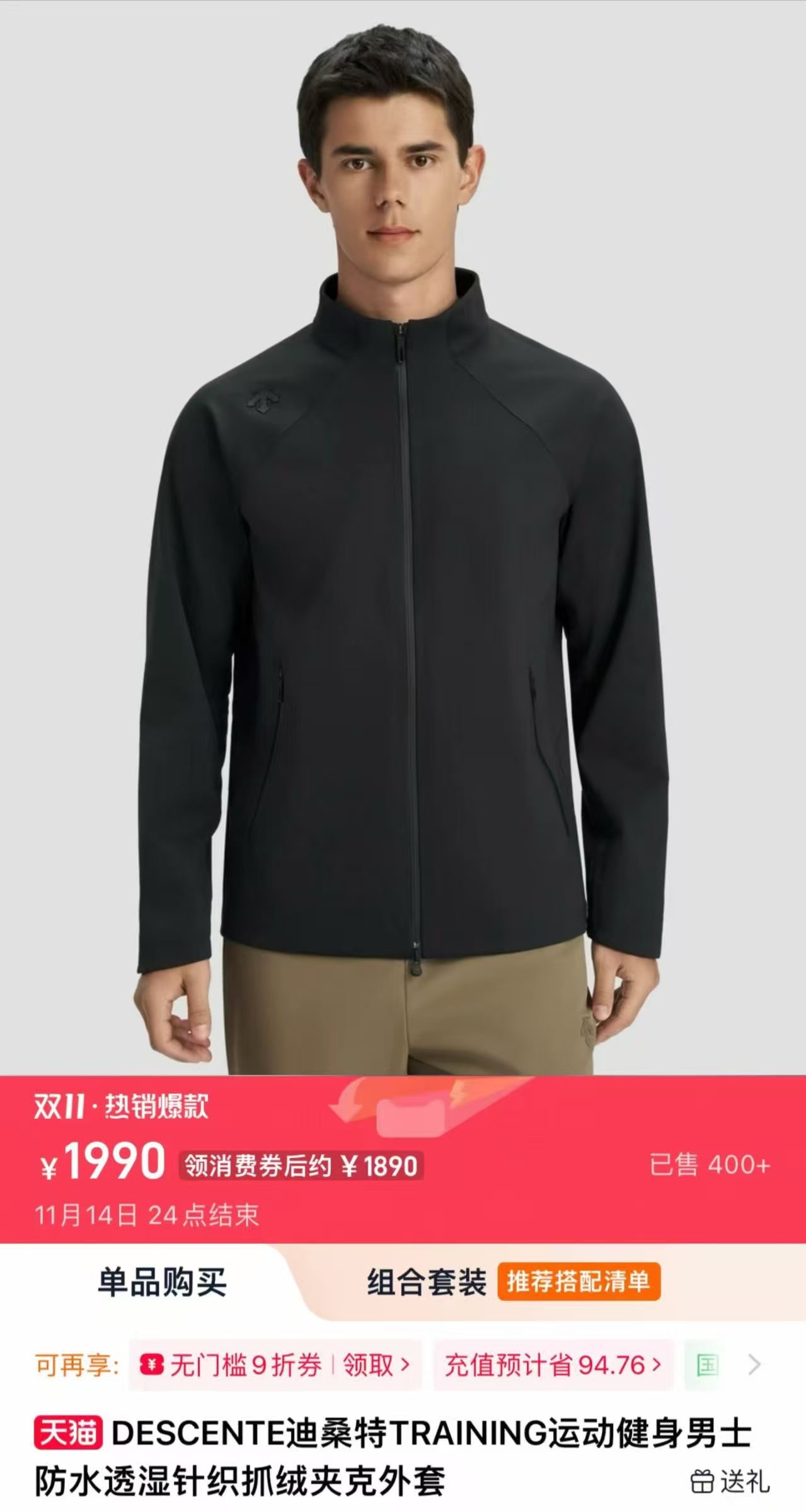 一店d 迪桑𝐭全新针织加绒夹克
代工原单❗️25新大爆款 在Training综训过程中它的表现相当完美，不止是体制内的“新制服”，也是训练场上的一匹黑马☝️