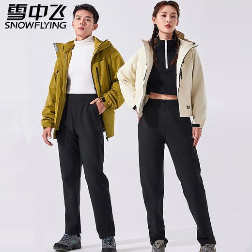 雪中飞登峰蓄热裤 极致性能防水 保暖透气 7258/8258 商品图0